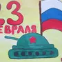 Рисунок на 23 февраля легкий для детей