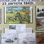 80 лет курской битве рисунок