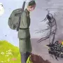 Рисунок К Военной Песне