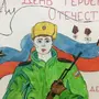 Рисунок герои отечества