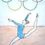 Спортивная гимнастика рисунок