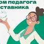 Категория Профессии