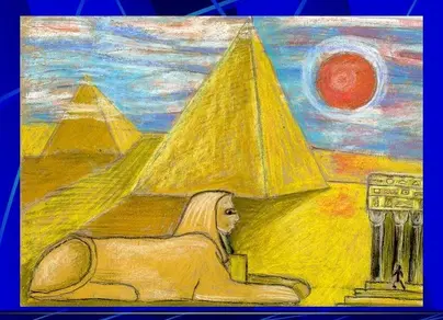 Рисунок на тему египет 5 класс