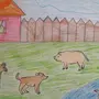 Рисунок На Тему Животные
