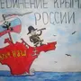 Категория Россия