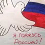 Категория Военные