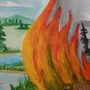 Рисунок на тему огонь