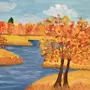Рисунок Осень 3 Класс