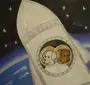 Рисунок полет в космос