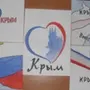 Присоединение Крыма К России Рисунок