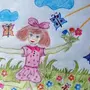 Рисунок на тему счастливое детство