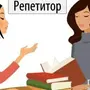 Рисунок на тему учитель наставник