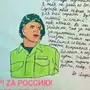 Рисунок на фронт солдату