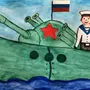 Рисунок наша армия