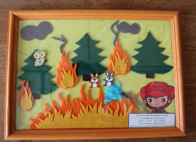 Рисунок лес пожар беда