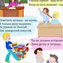 Рисунок Правила Поведения В Школе