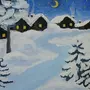 Рисунок На Тему Зима