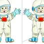 Рисунок на тему космонавт
