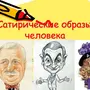 Категория Смешные