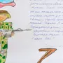 Рисунок солдату от школьника