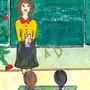 Рисунок профессия учитель