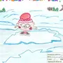 Рисунок осторожно тонкий лед для детей