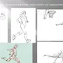 Как нарисовать идущего человека