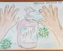 Мыть Руки Рисунок