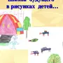 Рисунок школа будущего 1 класс