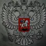 Российский герб рисунок