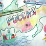 Рисунок На Тему Я Люблю Россию