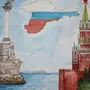 Рисунок широка страна моя родная 4 класс