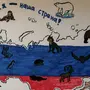 Рисунок Россия В Мире