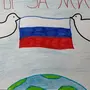 Россия Начинается Здесь Рисунок