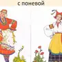 Русский народный костюм рисунок для детей