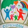 Рисунок герб семьи для детского сада