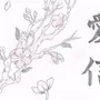Рисунок сакуры для срисовки