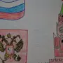 Герб России Рисунок Для Детей