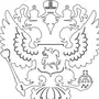 Герб россии рисунок для детей
