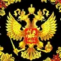 Герб российской империи рисунок