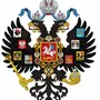 Герб Российской Империи Рисунок