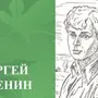 Писатели