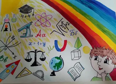 Сказки детей о науке рисунки