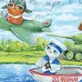 Смешные рисунки на 23 февраля