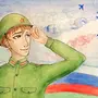 Рисунок Герой России