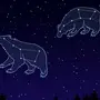 Созвездие большой медведицы рисунок