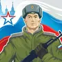 Солдат России Рисунок