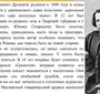 Рисунок к стихотворению родине дрожжин 4 класс