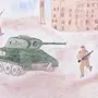 Сталинградская битва рисунок карандашом