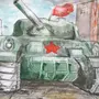 Рисунок солдату танк